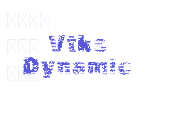 Vtks Dynamic