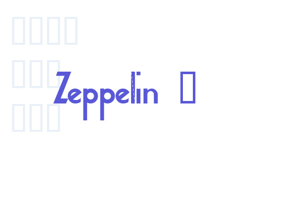 Zeppelin 2