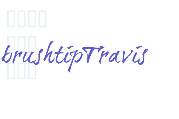 brushtipTravis