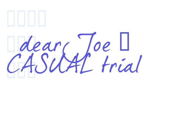 dearJoe 5 CASUAL trial