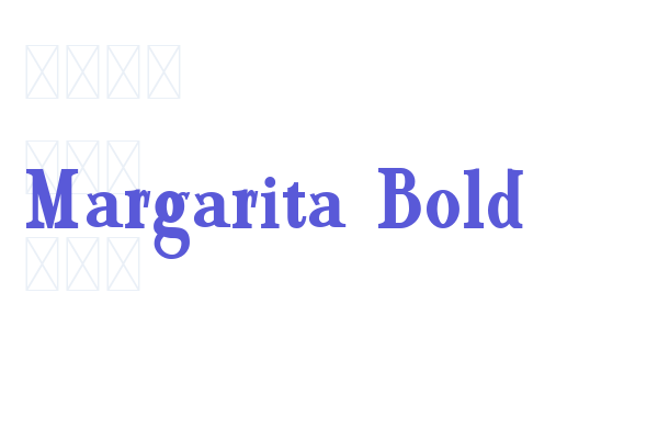 Margarita Bold