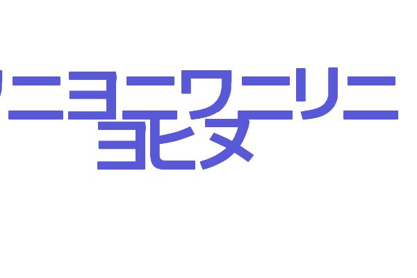 katakana tfb