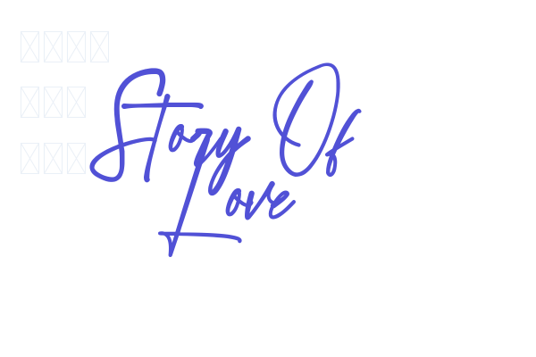 Story Of Love font download